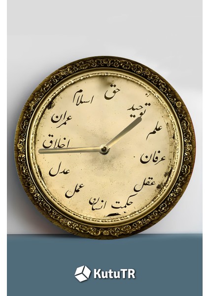 Osmanlı Motifli Mdf Duvar Saati – 33X33 cm SDW437
