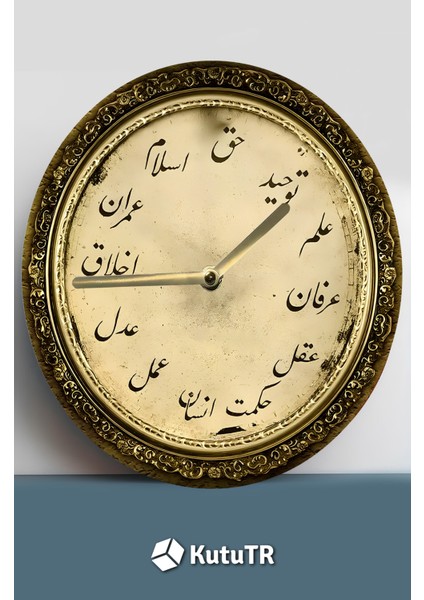 Osmanlı Motifli Mdf Duvar Saati – 33X33 cm SDW437 fiyatları