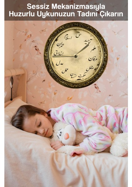 Osmanlı Motifli Mdf Duvar Saati – 33X33 cm SDW437 fırsatları