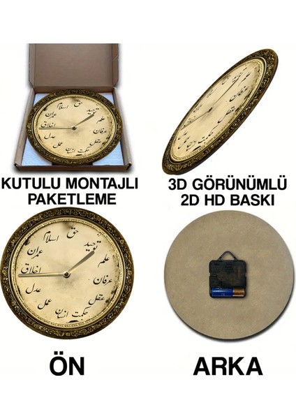 Osmanlı Motifli Mdf Duvar Saati – 33X33 cm SDW437 indirimleri