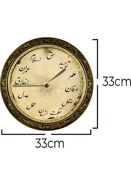 Osmanlı Motifli Mdf Duvar Saati – 33X33 cm SDW437