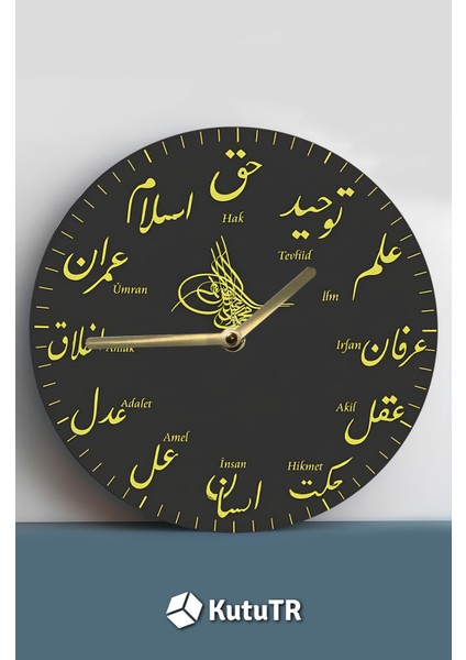 Dekorasyona Tarihi Bir Dokunuş Katmak Için Osmanlı Motifli Mdf Saati – 33X33 cm SDW438