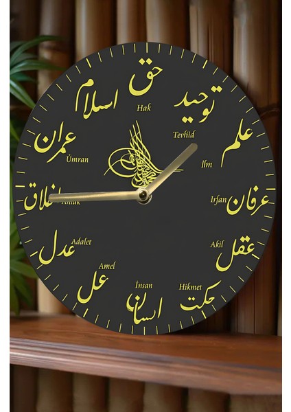 Dekorasyona Tarihi Bir Dokunuş Katmak Için Osmanlı Motifli Mdf Saati – 33X33 cm SDW438 fiyatları