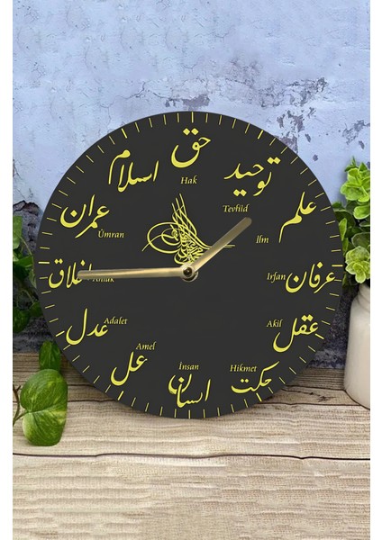 Dekorasyona Tarihi Bir Dokunuş Katmak Için Osmanlı Motifli Mdf Saati – 33X33 cm SDW438 modelleri