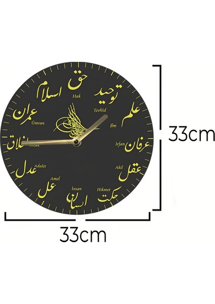 Dekorasyona Tarihi Bir Dokunuş Katmak Için Osmanlı Motifli Mdf Saati – 33X33 cm SDW438