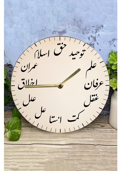 Manevi Osmanlı Hat Yazılı Mdf Saat – Şık Dekoratif Tasarım – 33X33 cm SDW439 modelleri