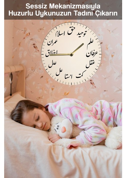 Manevi Osmanlı Hat Yazılı Mdf Saat – Şık Dekoratif Tasarım – 33X33 cm SDW439 fırsatları