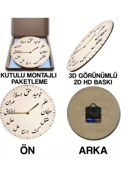 Manevi Osmanlı Hat Yazılı Mdf Saat – Şık Dekoratif Tasarım – 33X33 cm SDW439 indirimleri
