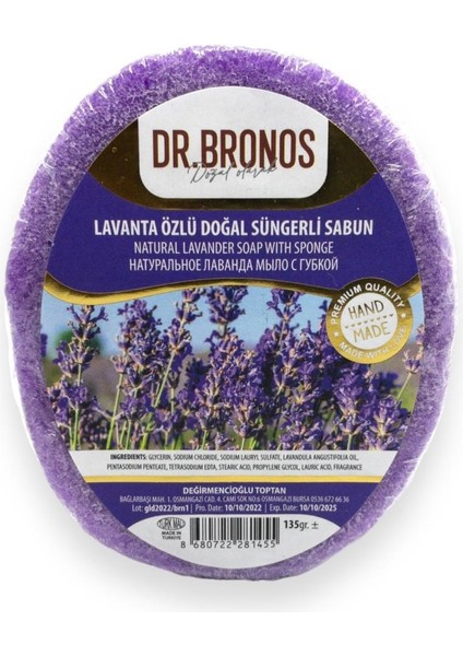 Lavanta Özlü Doğal Süngerli Sabun 135 gr