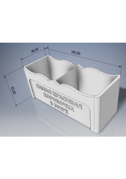 Yeni Küçük Şeyler Için Kutu (Plastik Aparattır!!!)