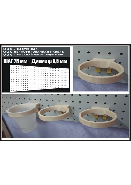 Yeni Perfpanel Için Fincan Tutucu (Plastik Aparattır!!!) fiyatları