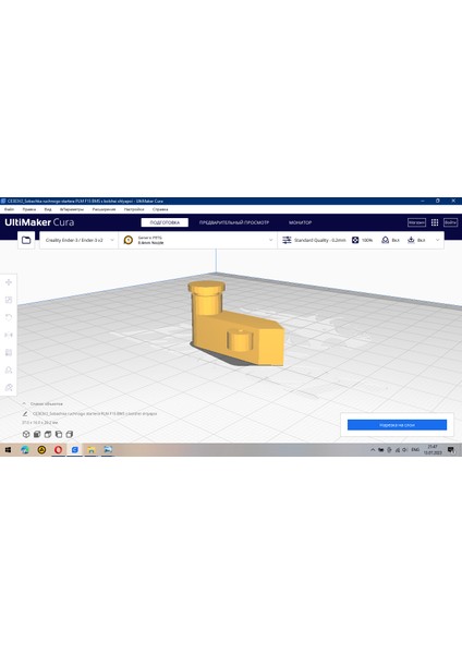 Yeni Köpek Başlangıç Yamaha F9.9, F15, F20 ve Klonlar (Plastik Aparattır!!!)