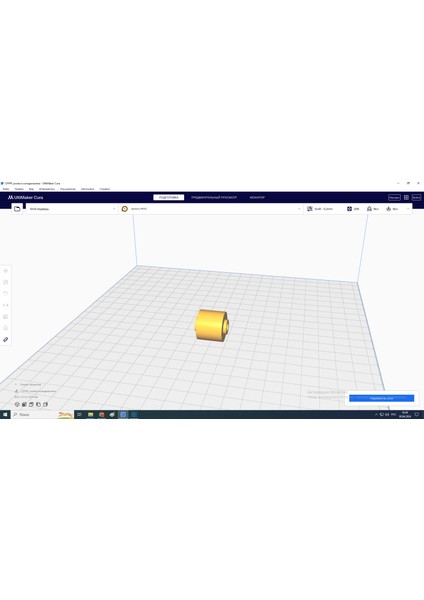Yeni Buzdolabının Tekerleği (Plastik Aparattır!!!)