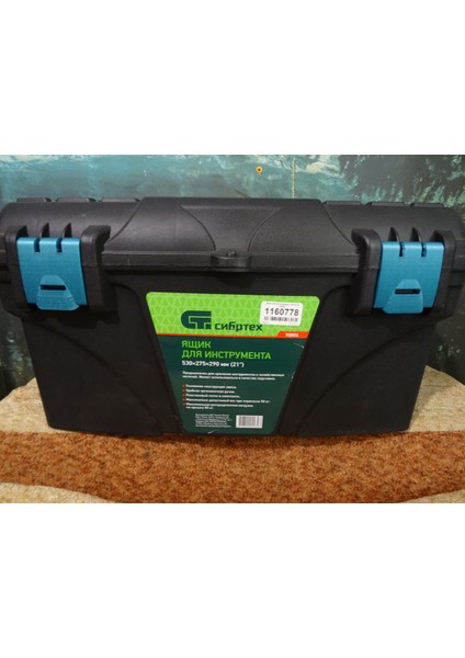 Yeni Çekmece Için Sessiz Sibertech 21 " (Plastik Aparattır!!!)