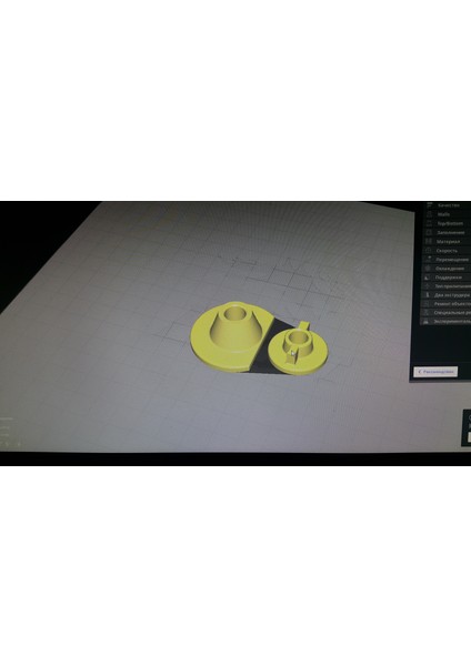 Yeni Bir Hamster Için Tekerlek (Plastik Aparattır!!!)