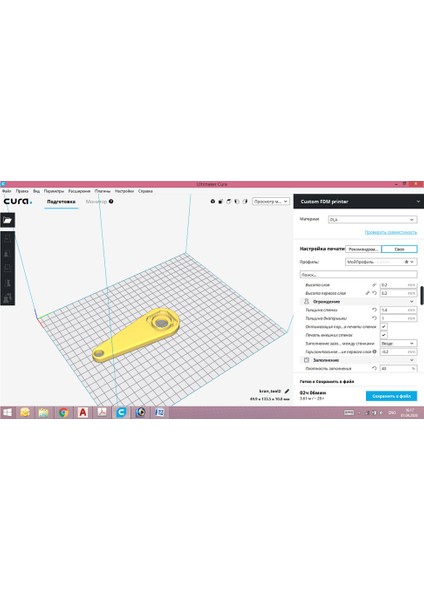 Yeni Italyan Musluğunun Anahtarı (Plastik Aparattır!!!)