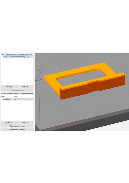 Yeni Antimosquito (Plastik Aparattır!!!) modelleri