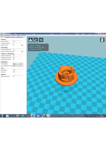 Yeni Örgü Btr-50'nin Marşının Bir Parçası (Plastik Aparattır!!!)