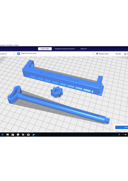 Yeni Ketçap Sıkacağı :) (Plastik Aparattır!!!)