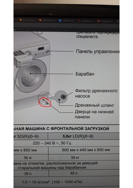 Yeni Lg Çamaşır Makinesi Için Küçük Tahliye Hortumu Tapası (Plastik Aparattır!!!) fırsatları