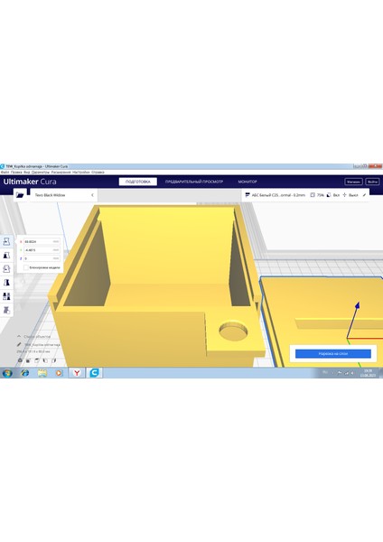 Yeni Kalenin Altında Kulaklı Tabut (Plastik Aparattır!!!)