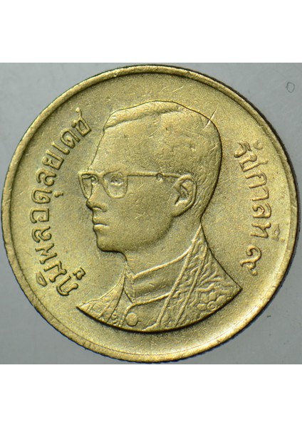 Tayland 25 Satang 2002 Kral 9. Rama Dönemi. modelleri