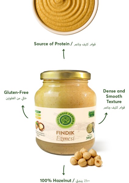 Glütensiz %100 Fındık Ezmesi 300 g fırsatları