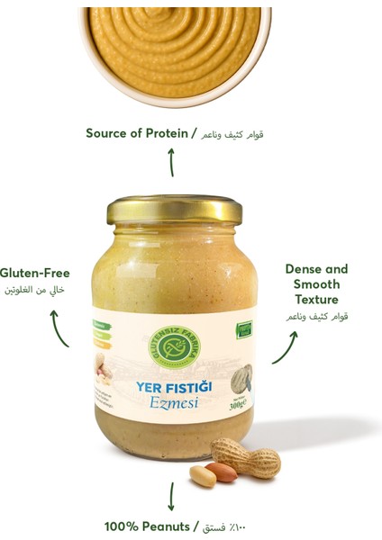 Glütensiz Fabrika Glütensiz %100 Yer Fıstığı Ezmesi 300 g fırsatları