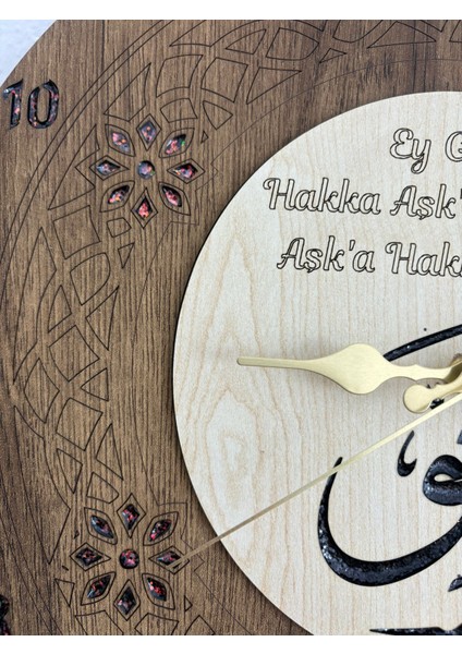 - El-Hakk Hat Sanatı - Dini Temalı Duvar Saati (Ahşap & Epoksi) - 40 cm fırsatları