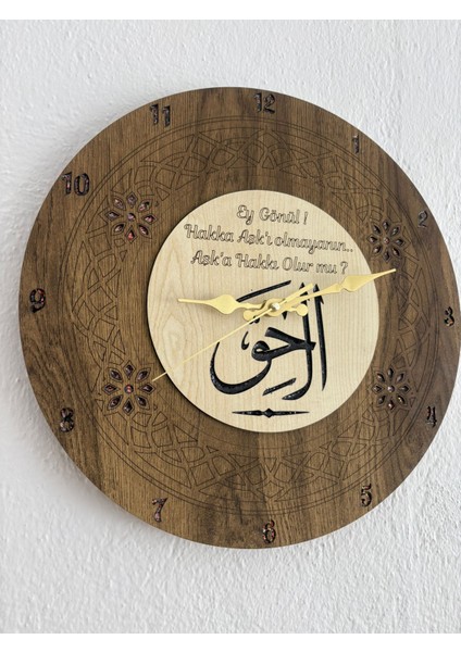 - El-Hakk Hat Sanatı - Dini Temalı Duvar Saati (Ahşap & Epoksi) - 40 cm indirimleri