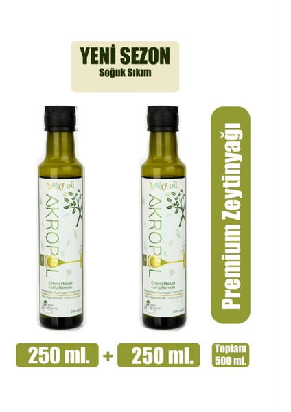 Taptaze Hijyenik Organik Bebek Naturel Sızma Zeytinyağı 250ML ( Erken Hasat- Soğuk Sıkım )