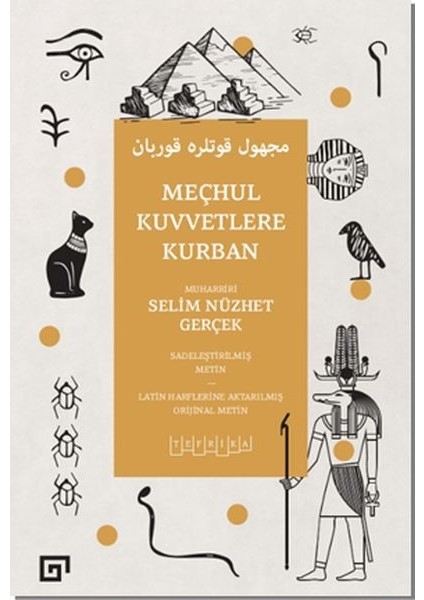 Meçhul Kuvvetlere Kurban