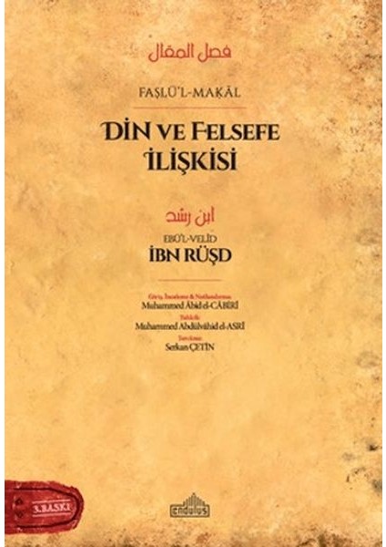 Din ve Felsefe Ilişkisi - Faslü’l-Makal - Ibn Rüşd