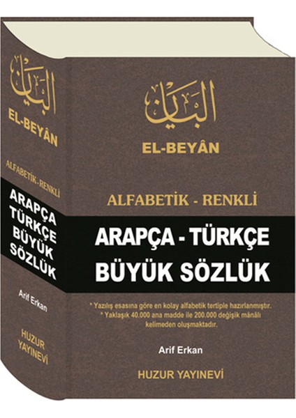 El-Beyan Alfabetik Renkli Arapça Türkçe Büyük Sözlük 1264 Sayfa Arapça Öğrenenler İçin