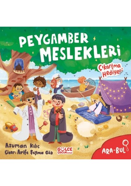Peygamber Meslekleri - Ara Bul