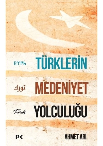 Türklerin Medeniyet Yolculuğu
