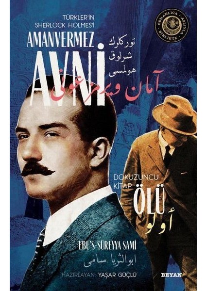 Ölü - Türkler'in Sherlock Holmes'i Amanvermez Avni Dokuzuncu Kitap