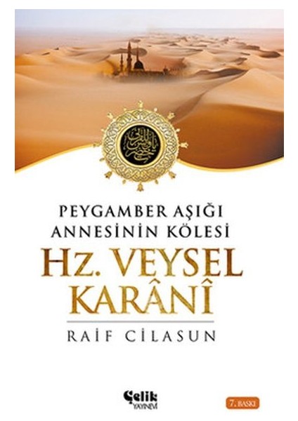 Hz. Veysel Karani