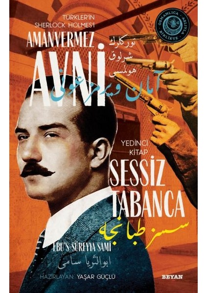 Sessiz Tabanca - Türkler'in Sherlock Holmes'i Amanvermez Avni Yedinci Kitap