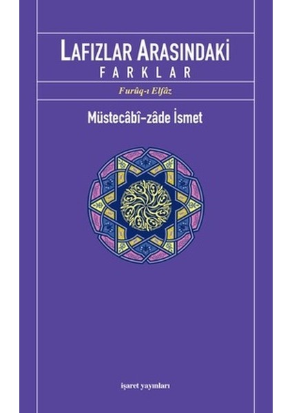 Lafızlar Arasındaki Farklar (Furuq-I Elfaz)