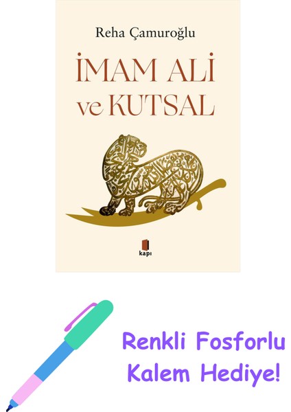 Imam Ali ve Kutsal + Yapışkanlı Not Kağıdı