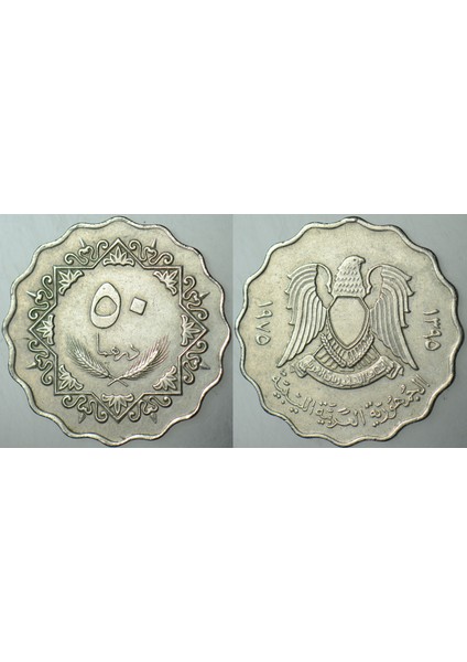 Libya 50 Dirhem 1975.