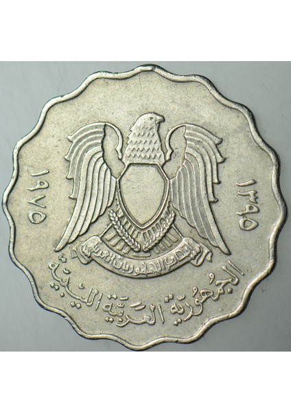 Libya 50 Dirhem 1975. modelleri