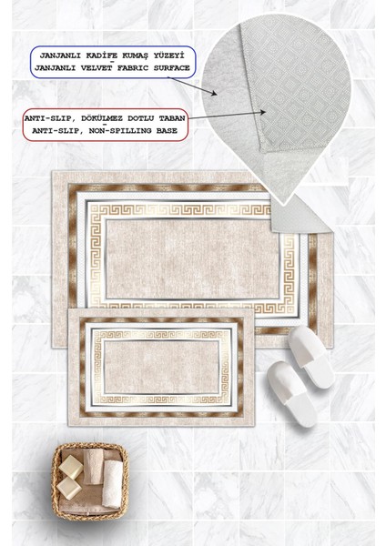 Dijital Baskı Çerçeve Desenli Kaymaz Taban 2li Set Banyo Paspası Klozet Takımı (50x60cm-60x100cm) fiyatları