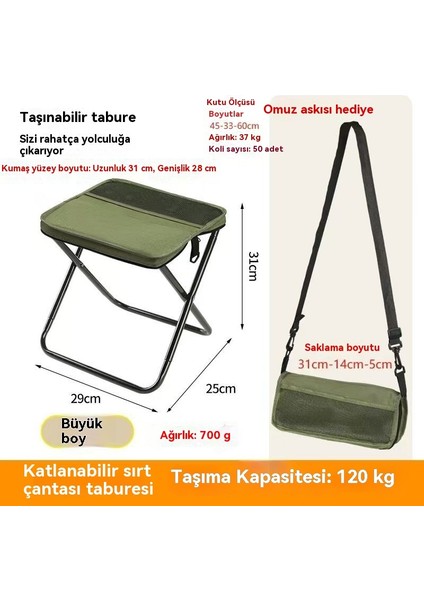 Açık Sırt Çantası Katlanır Koltuk Taşınabilir Basit Kamp Ekipmanları Satchel Yastık (Yurt Dışından)