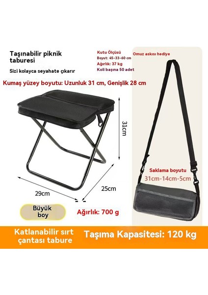 Açık Sırt Çantası Katlanır Koltuk Taşınabilir Basit Kamp Ekipmanları Satchel Yastık (Yurt Dışından)