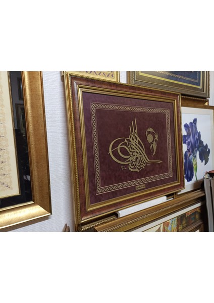 5617 Arapça ( Tuğra Besmele-I Şerif ) Prinç Kabartma , Eskitme . fiyatları