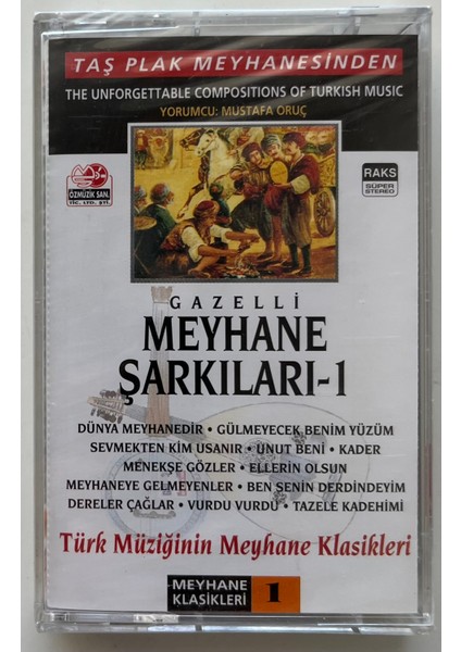 Meyhane Şarkıları 1 Kaset (Jelatininde Sıfır Orijnal Dönem Baskı Kaset)