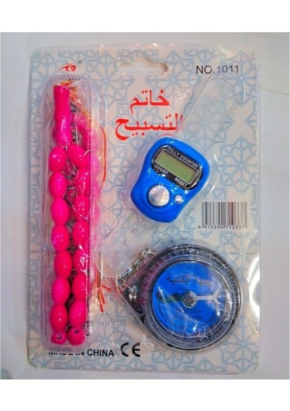 Tesbihli ve Kıble Pusulalı Dijital Yüzük Zikirmatik Seti fiyatları