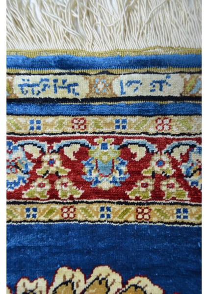 Saf Ipekten El Dokuma Şal Desenli Kayseri Halısı 51X71 cm (0.36 M²)